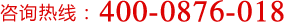 電話(huà)